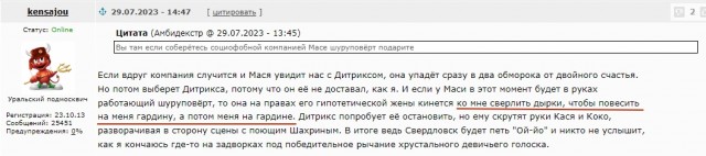 «Разведенные подруги жены» - первая категория опасности для счастливых семей