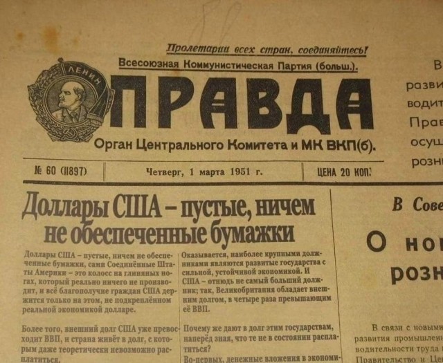 Пара авторитетных заявлений