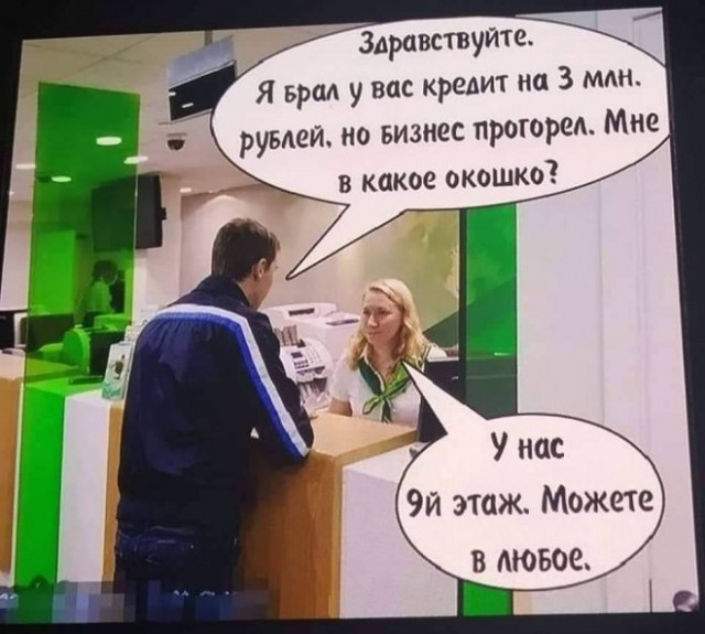Неадекватные