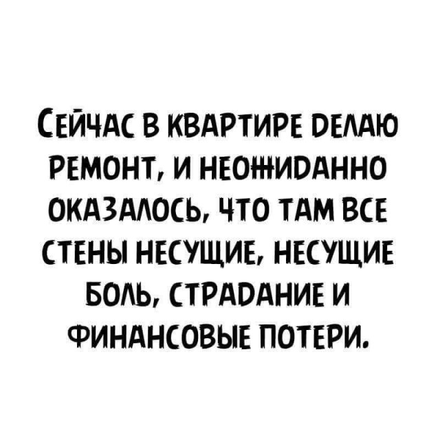 Почти 50 картинок