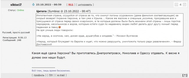 Балицкий заявил об отходе армии из Работино