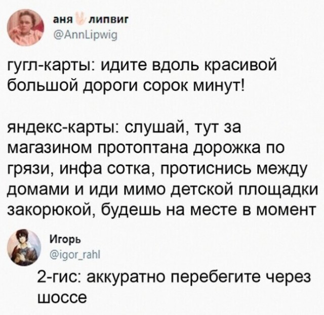 Отряд быстрого деградирования