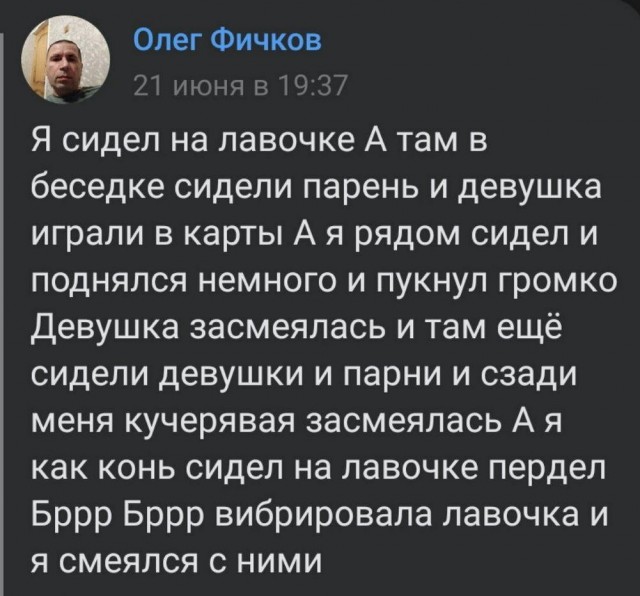 Нуштош 22.09.2023