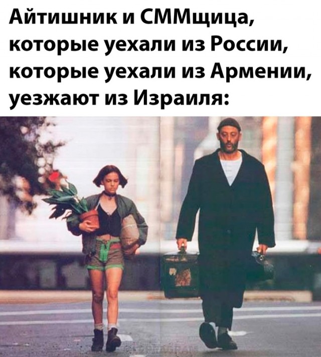 Весёлый полтишок 10.10.23
