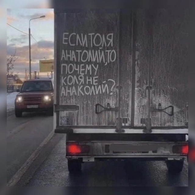 Так себе картинки 16.10.23