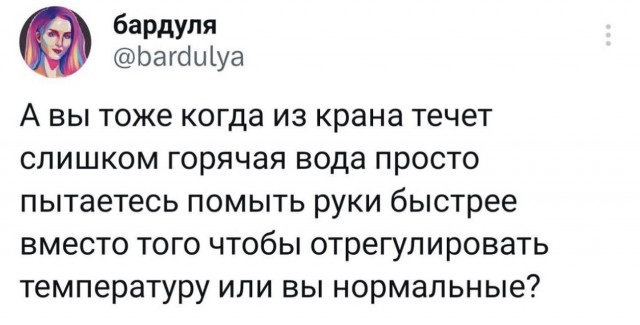 Картинок пост, баянистых и не очень