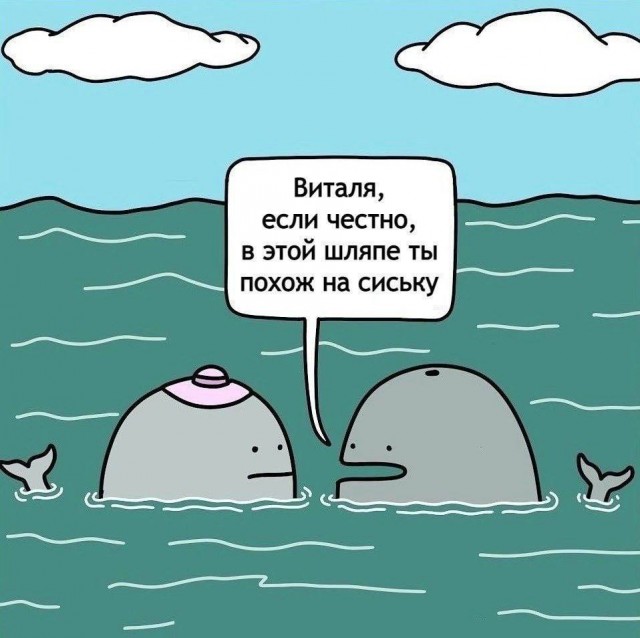 Маленькая пятница