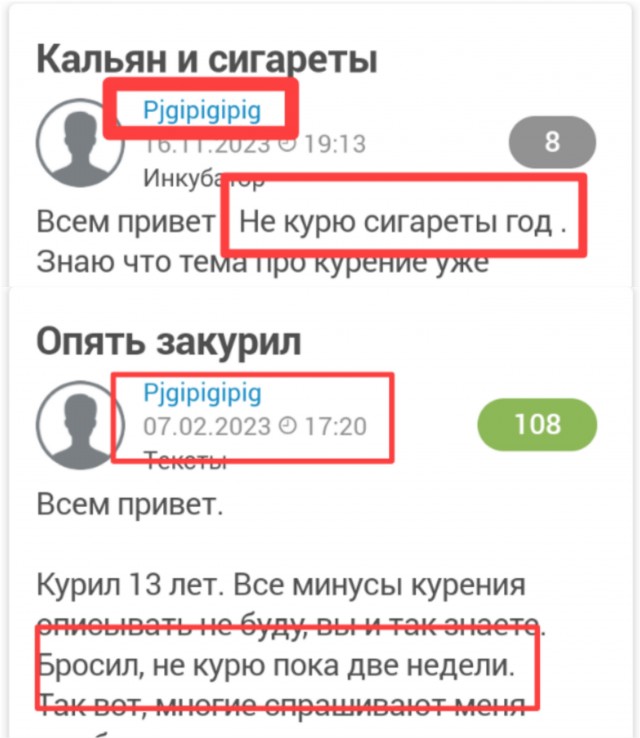 333 дня без алкоголя