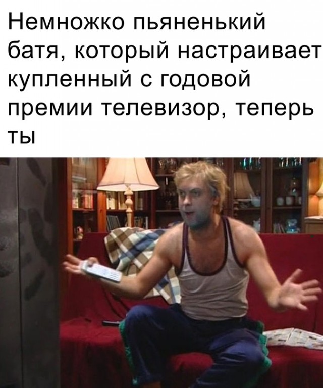 Весёлый полтишок 02.01.24