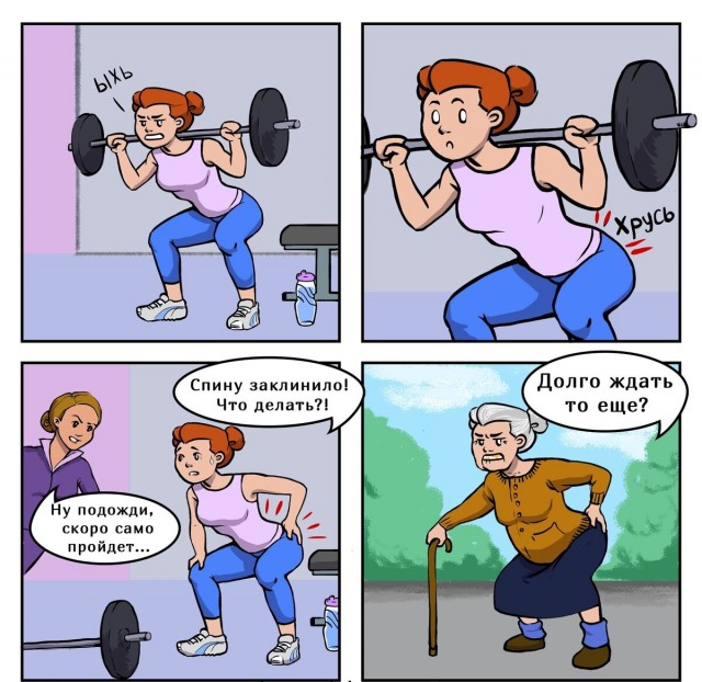Любители снотворного