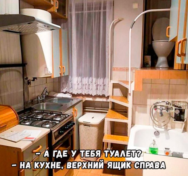 Толпа туалетов, где перехочешь срать