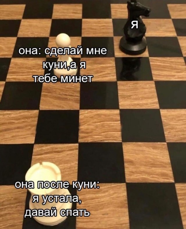 Немного мемчиков. Для взрослых. Часть 33