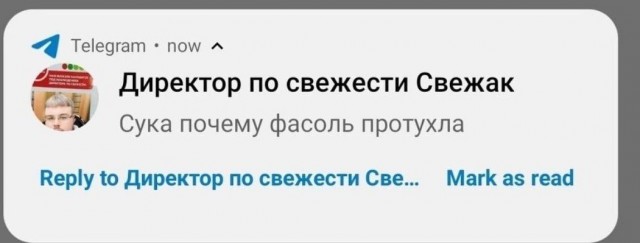 Всего понемногу. От 27.02.24