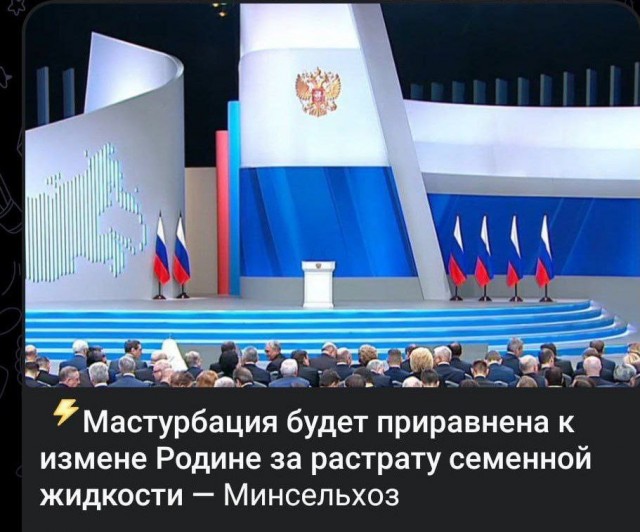 Послание Владимира Путина Федеральному собранию. Онлайн-репортаж
