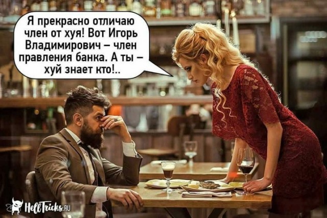 ТРРРРРидцать тРРРРРи от 22 маРРРРта!