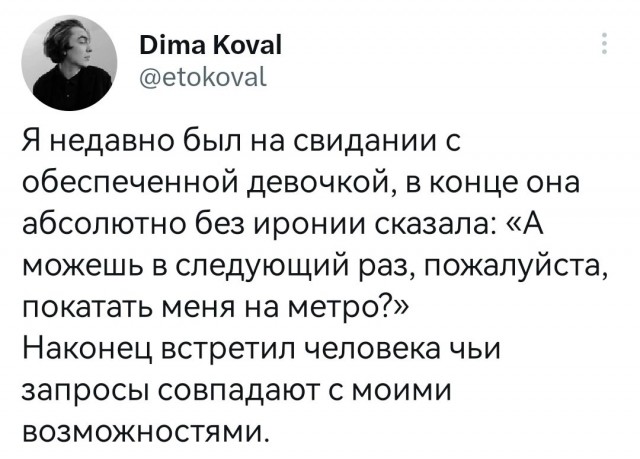 Так себе картинки 31.03.24