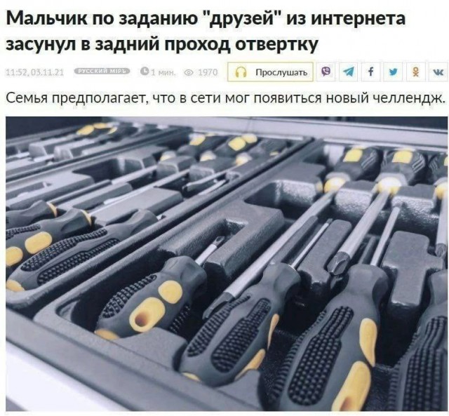 Слив лютых картинок