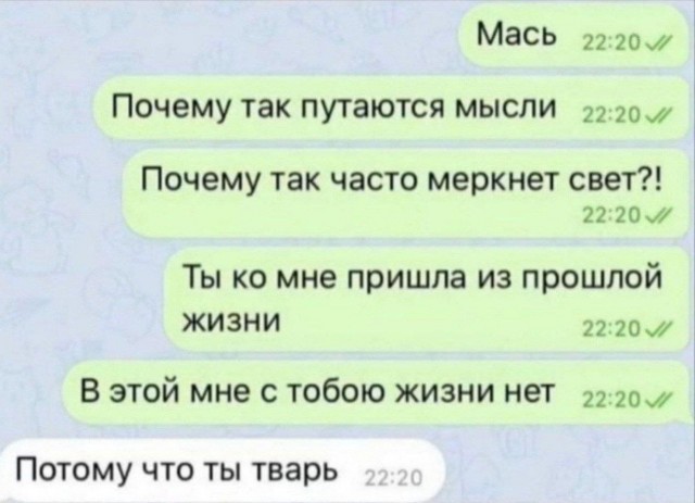 Всего понемногу. От 07.04.2024