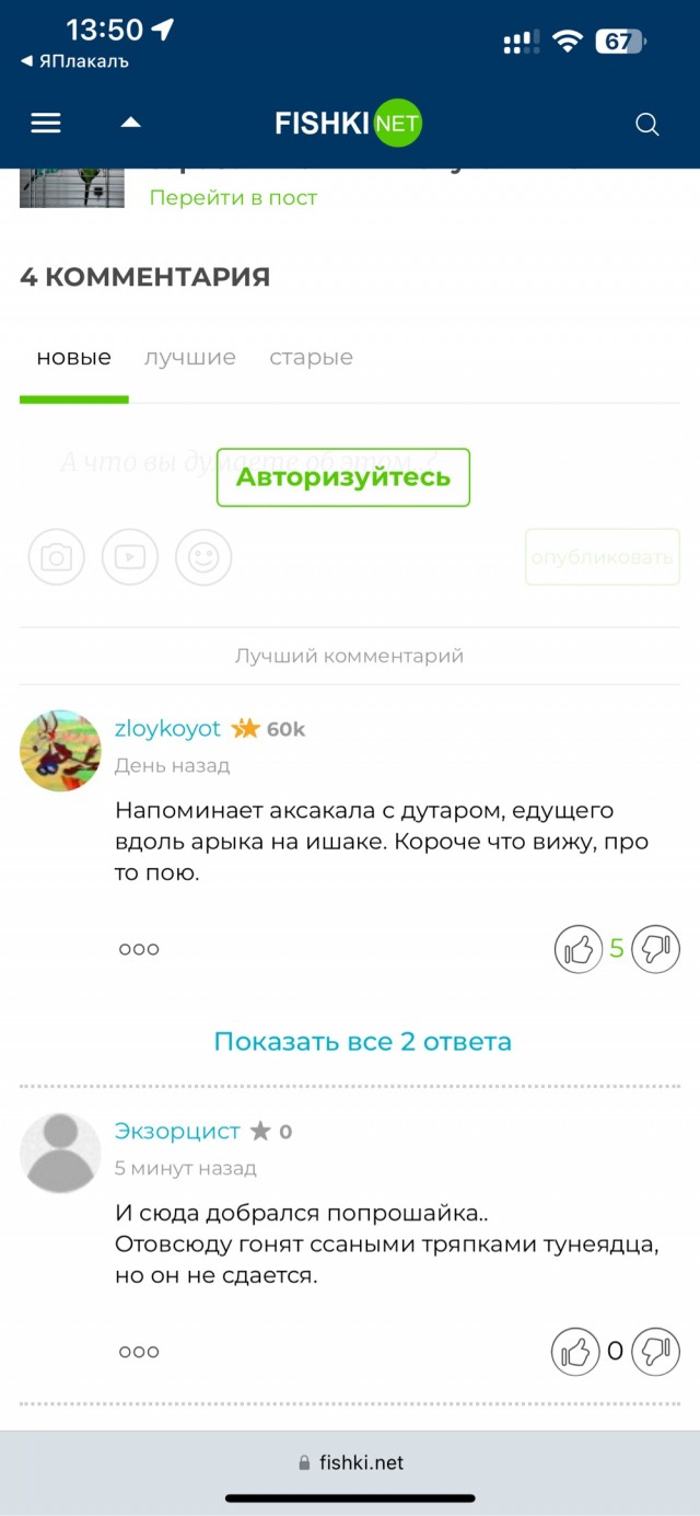 14 мая в Пахачах мокрая метель
