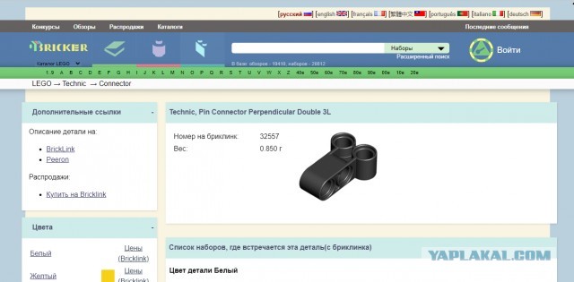 Никакие картинки и тексты