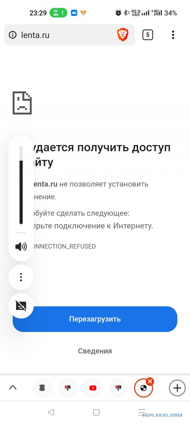 Чебурнет: Начало. Роскомнадзор получил право управлять сетями провайдеров и операторов