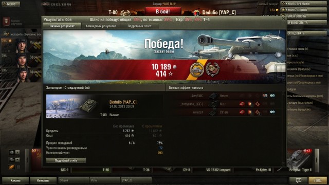 Wargaming 5