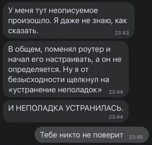 Завалялось тут случайно немного забавных картинок