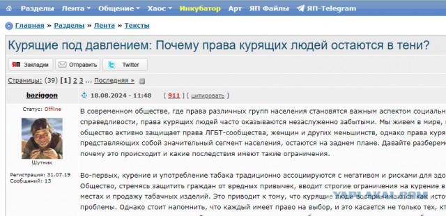 Алкоголь и каннабис: легальность, вредность и право выбора
