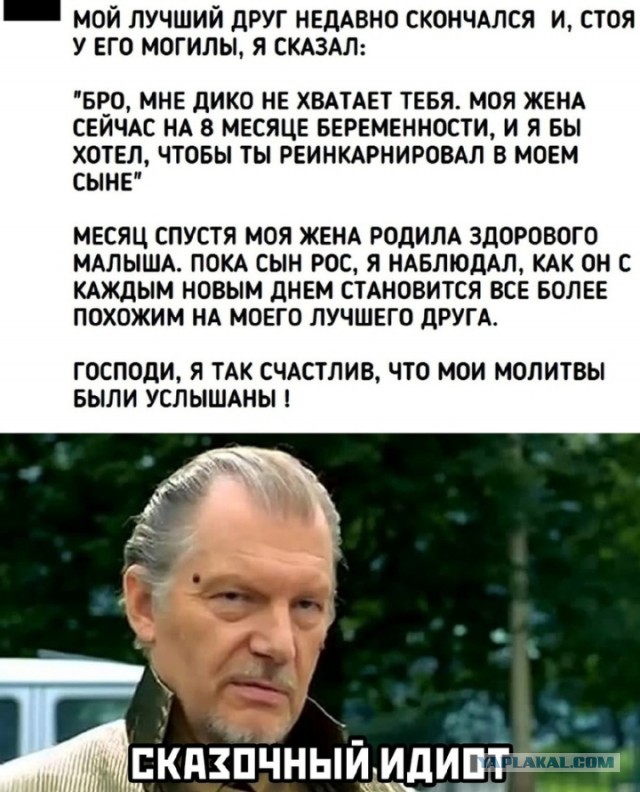 Завалялось тут случайно немного забавных картинок