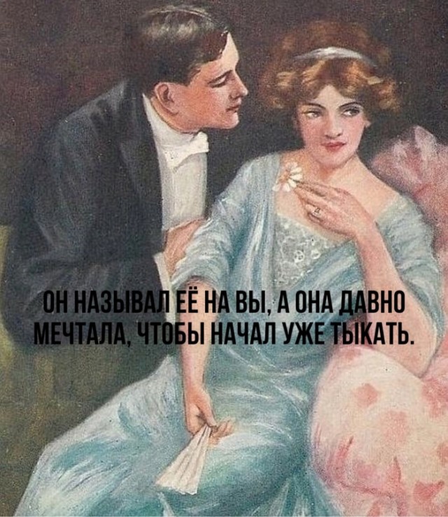 А кто это мы?