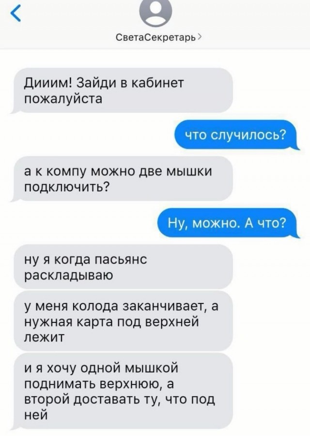 Так себе картинки 28.08.24