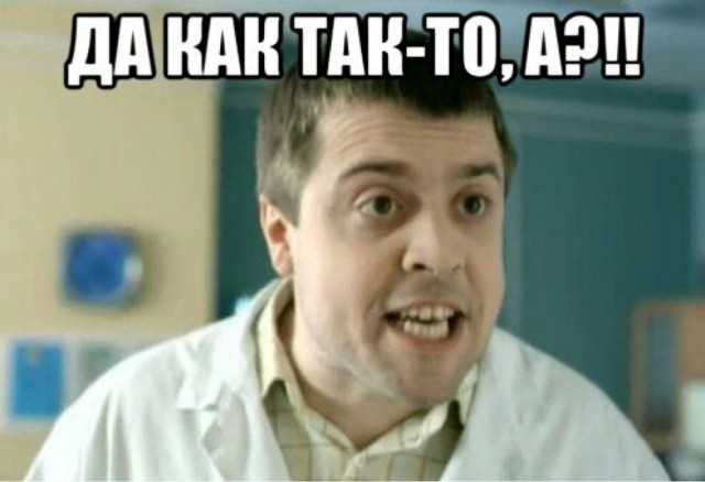 Пятница и я за зож!