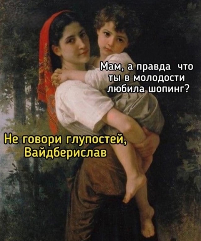 Так себе картинки 17.10.24