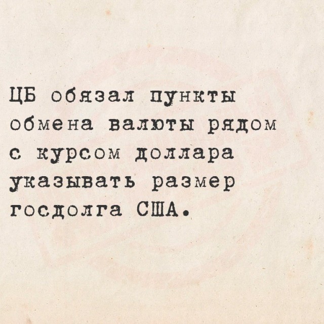 Силуанов встал на защиту слабого курса рубля