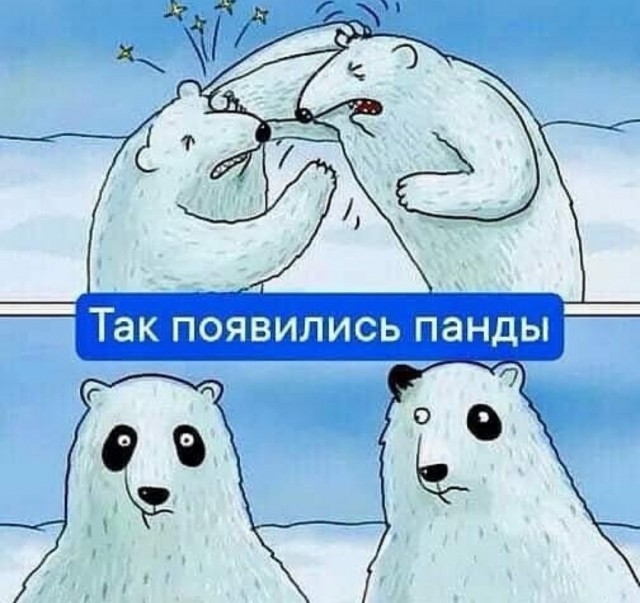 Завалялось тут случайно немного забавных картинок