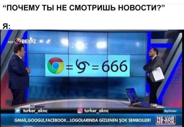 Нуштош 25.12.2024