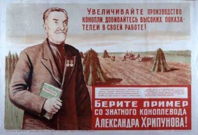 ​ Фотографии из прошлого нашей страны – 86