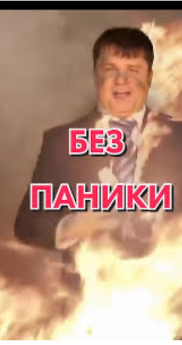 Мер Лос Анджелеса наконец вышла на связь