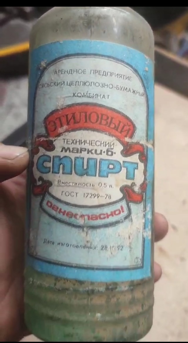 Этанол и метанол