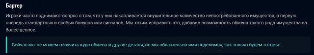 World of Warships - 10