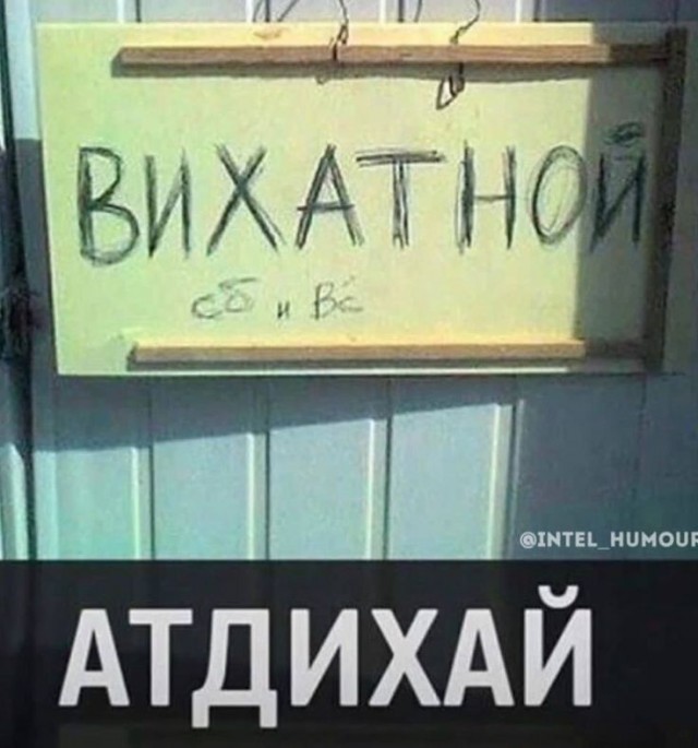 Так себе картинки 13.02.25