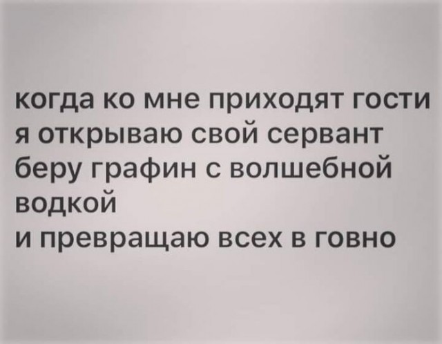 Веселые картинки в пятницу (14.02)