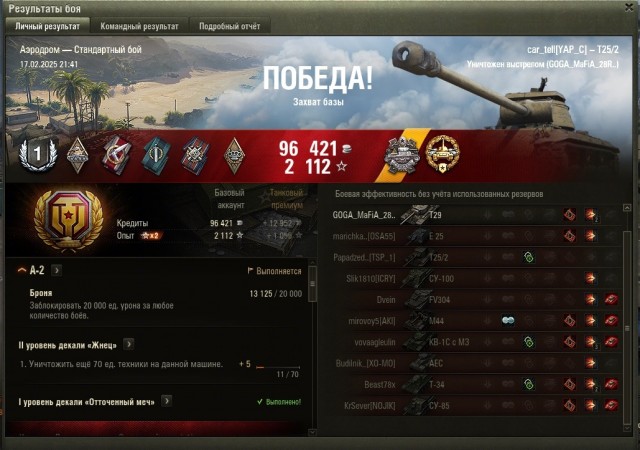 Wargaming 62