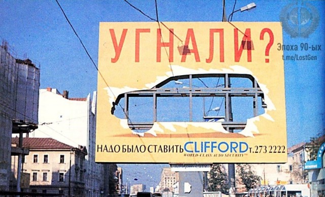 Интересные фотографии 1990-х от 23.02.25