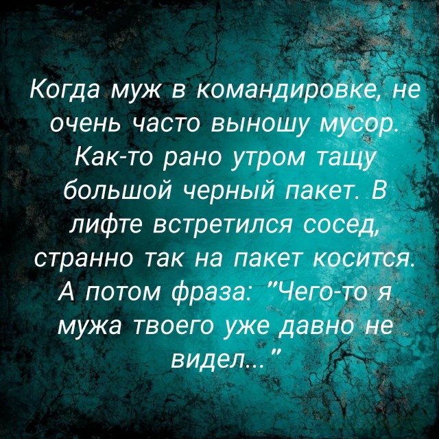 Картинки со стишками депресняшками - 10
