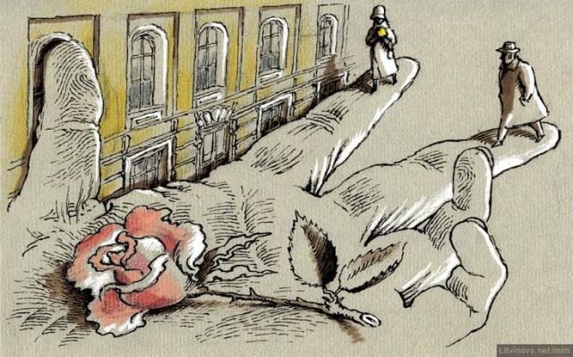 Я иду тебя искать