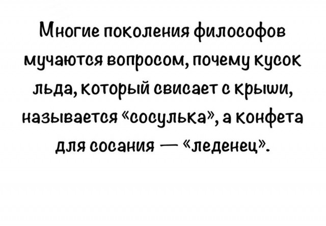 Маленькая пятница 16.04.25