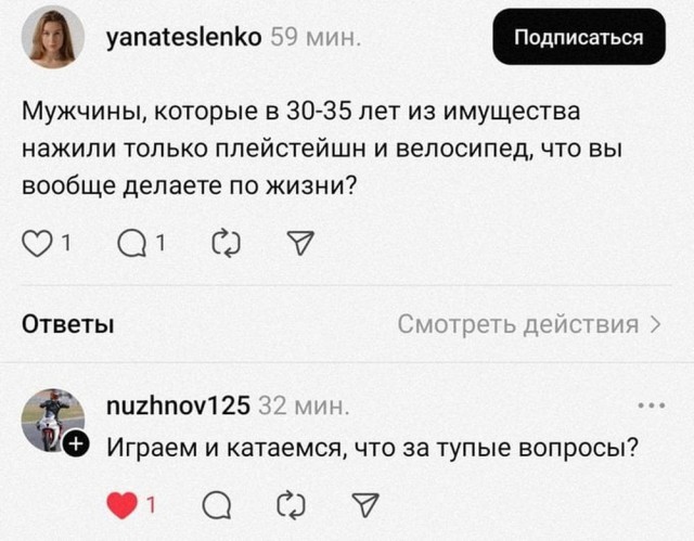 Картинки разные с надписями и без