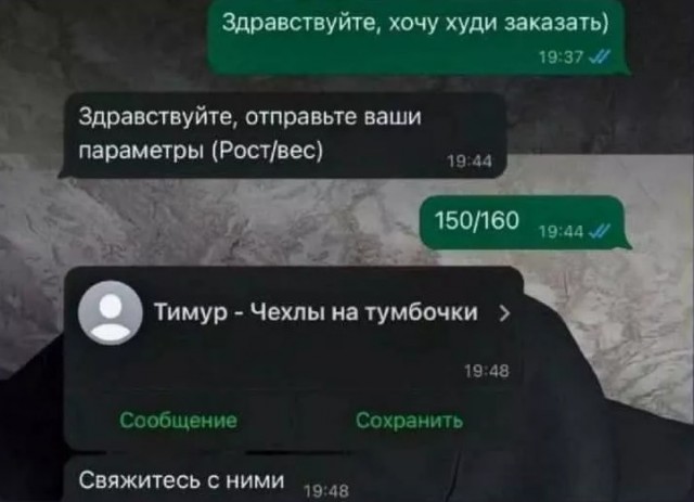 Завалялось тут случайно немного забавных картинок