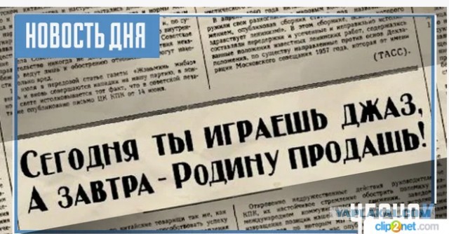 Троллинг от Федеральной службы безопасности